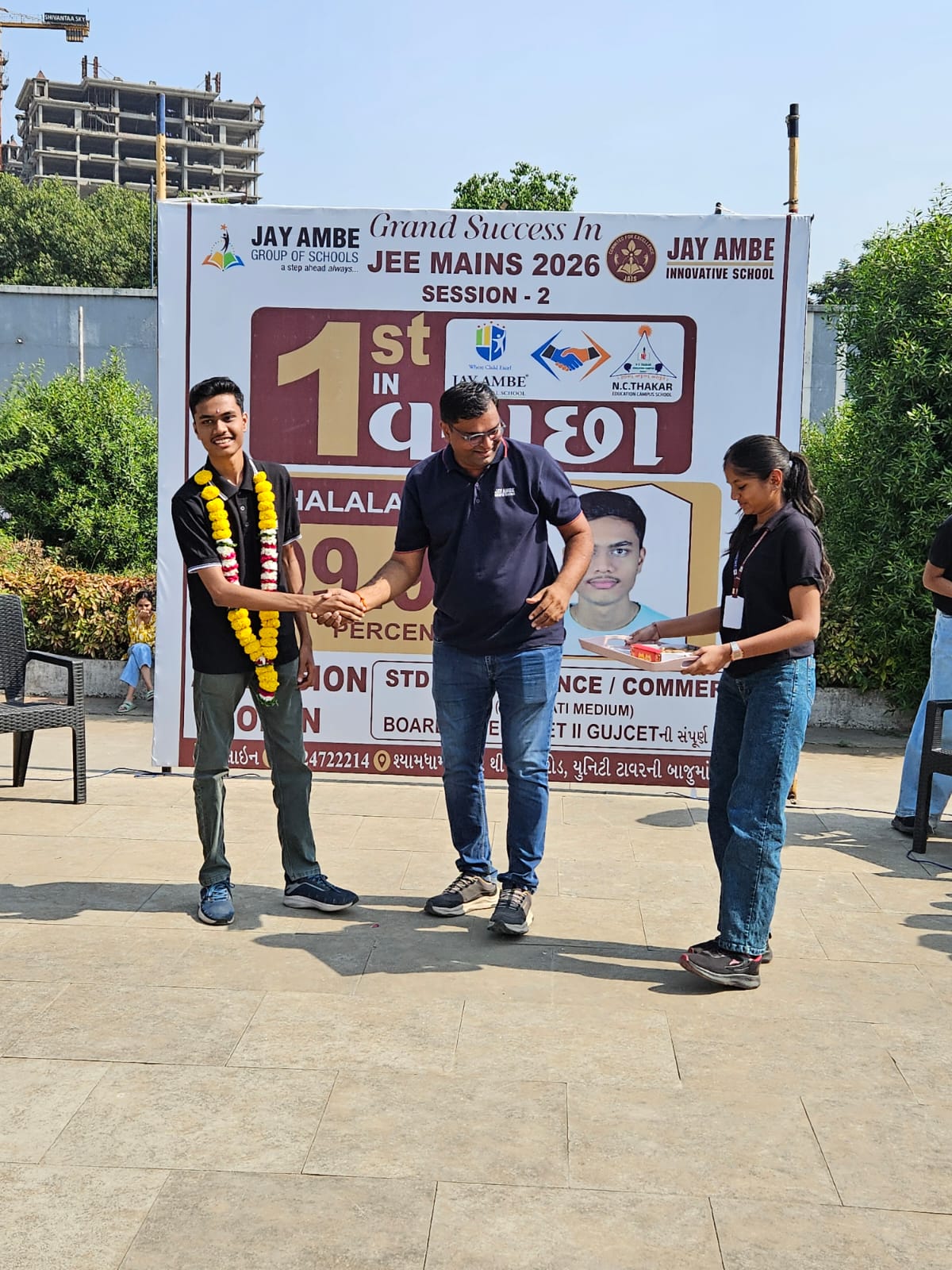 School Event